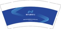12241223博为峰股份9盎司5千：购的悠哉 一次性定制纸杯、一次性广告纸杯设计图