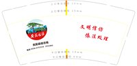 https://tcs.teambition.net/thumbnail/313dcdb21166d21f1e054731ab97fc6254ae/w/200/h/200纸杯定做 设计图附件