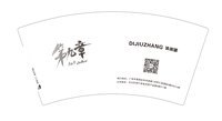 16241217（有改）第九章 7盎司1千：彼岸花之嫁 一次性定制纸杯、一次性广告纸杯设计图