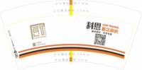 12241206 科恩 7盎司1千：tb415745884 一次性定制纸杯、一次性广告纸杯设计图