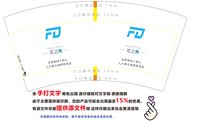 https://tcs.teambition.net/thumbnail/313dcdd168671b05d52a18e92e63f0a65332/w/200/h/200纸杯定做 设计图附件