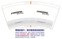 12241203PASGAO9盎司加厚2千：黎小出99 一次性定制纸杯、一次性广告纸杯设计图
