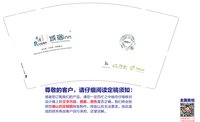 12241224（有改） 城宿i9盎司加厚5千个：winson_ch 一次性定制纸杯、一次性广告纸杯设计图