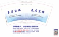 https://tcs.teambition.net/thumbnail/313dce29b2c5e3cd6c3573c0b3e774701c8c/w/200/h/200纸杯定做 设计图附件