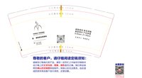 3140103 瑜伽普拉提塑形 9盎司特厚1000个：250103-241948454470650 一次性定制纸杯、一次性广告纸杯设计图