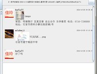 12241225 石首市建宁高级中学 12盎司10000个加急：网上格子铺 一次性定制纸杯、一次性广告纸杯设计图