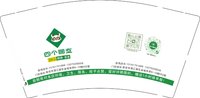 （印2500修白杯）3141220 四个朋友 9盎司3000个：241220-614318795190818 一次性定制纸杯、一次性广告纸杯设计图