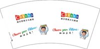 12241228奇尔思青少儿教育7盎司1千个：lucia_zhou88 一次性定制纸杯、一次性广告纸杯设计图