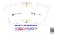 12241210 MONIKA1212 12盎司1千：maihuiyu 一次性定制纸杯、一次性广告纸杯设计图
