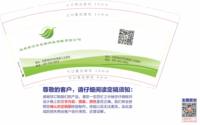 3141218 河套沃丰 9盎司350g专版1000个：241218-610239824291793 一次性定制纸杯、一次性广告纸杯设计图