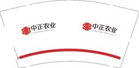 11241226中正农业9盎司1千个：liu289352028 一次性定制纸杯、一次性广告纸杯设计图