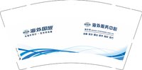 3141205 海外国旅 9盎司特厚2000个：241209-640963111333371 一次性定制纸杯、一次性广告纸杯设计图