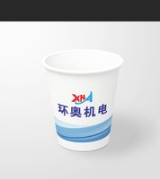 （印500修白杯）3141219 鑫环奥机电 9盎司350g专版1000个：241220-209966876300097 一次性定制纸杯、一次性广告纸杯设计图