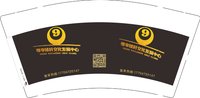 12241212尊享球杆文化发展中心 9盎司1000个专版350g（不要发圆通）：r15704720000 一次性定制纸杯、一次性广告纸杯设计图