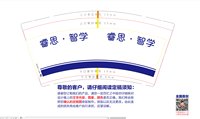 13241211 睿思·智学9盎司1千个：棒棒棒冰891018 一次性定制纸杯、一次性广告纸杯设计图