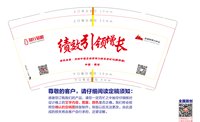 11241226知行韬略9盎司加厚1千个：tb0489489306 一次性定制纸杯、一次性广告纸杯设计图