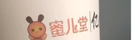 https://tcs.teambition.net/thumbnail/313dcf811f5861f79fc526b1b9b3bcdee2e2/w/200/h/200纸杯定做 设计图附件