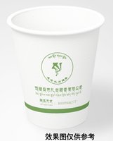 122501059盎司1千个：szdj3678 一次性定制纸杯、一次性广告纸杯设计图