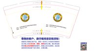 13241210 （白底）浉河区优胜美他幼儿园9盎司特厚1千个：yyffoo 一次性定制纸杯、一次性广告纸杯设计图