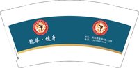 3141222 龍華·健身 9盎司1000个加急：241222-020552159660365 一次性定制纸杯、一次性广告纸杯设计图