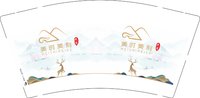 16241231美时美刻9盎司1千：mzzqg 一次性定制纸杯、一次性广告纸杯设计图