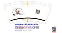 https://tcs.teambition.net/thumbnail/313dd03d542405cdee62e3efa60ded0d7695/w/200/h/200纸杯定做 设计图附件