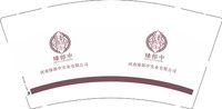 3141212 臻郎中 9盎司特厚2000个：241212-127758549300370 一次性定制纸杯、一次性广告纸杯设计图