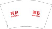 12241212震旦 12盎司1千：kingofkevin 一次性定制纸杯、一次性广告纸杯设计图