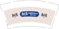 16241220 荟聚乔氏台球9盎司1千：是你呀250258 一次性定制纸杯、一次性广告纸杯设计图