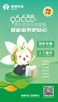 12250106 贵州农信盘县农村信用合作联社旧营信用社 12盎司2万个；feng74025 一次性定制纸杯、一次性广告纸杯设计图