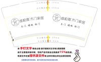 12241210 9盎司加厚2千；幸福pa啪pa 一次性定制纸杯、一次性广告纸杯设计图