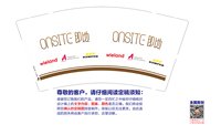 13241231 即地12盎司1千个：（含1千黑高盖）王吉安（慕容春晓） 一次性定制纸杯、一次性广告纸杯设计图
