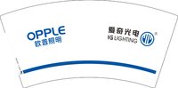 12241206欧普照明7盎司1千：小冰冰甜甜 一次性定制纸杯、一次性广告纸杯设计图