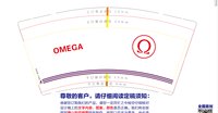 12250106omega 9盎司1000个：tb930317256 一次性定制纸杯、一次性广告纸杯设计图