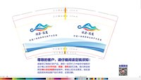 12241212 沽源旅发9盎司350克专版1千：maluyao0811 一次性定制纸杯、一次性广告纸杯设计图