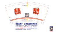 https://tcs.teambition.net/thumbnail/313dd105fcd89899e6e3e31484198b324373/w/200/h/200纸杯定做 设计图附件