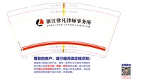 12241223浙江律凡律师事务所9盎司加厚1千个：cdiem 一次性定制纸杯、一次性广告纸杯设计图
