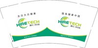 12241226 惠仁科技 9盎司加厚2000个：tb177800953 一次性定制纸杯、一次性广告纸杯设计图