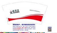 12241223佳得宝9盎司6万个（超市包装50一包装好发货 多地址 ）：朱亦安2011 一次性定制纸杯、一次性广告纸杯设计图