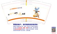 12241209阿里国际站北方大区9盎司加厚2千个：t_1495453730069_0600 一次性定制纸杯、一次性广告纸杯设计图