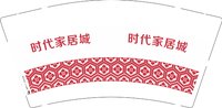 3141221 时代家居城 9盎司特厚2000个：241221-232626603641975 一次性定制纸杯、一次性广告纸杯设计图