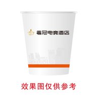 12241218粤冠7盎司2千：qq641061243 一次性定制纸杯、一次性广告纸杯设计图