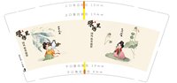 12250106 汉服妆造馆设计图2 9盎司加厚1千：徐飞飞来购物8 一次性定制纸杯、一次性广告纸杯设计图