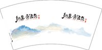 12241223纳里云酒店7盎司2千个：百合主题酒 一次性定制纸杯、一次性广告纸杯设计图