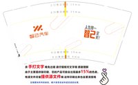 12241221邯郸智己用户中心9盎司加厚1千：巧克力66699 一次性定制纸杯、一次性广告纸杯设计图