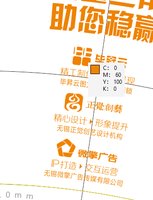 11241211毕昇云广告16盎司1千个：李山宾 一次性定制纸杯、一次性广告纸杯设计图