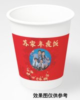 14250106苏家年夜饭 9盎司1千个加急加急；zyf271031752 一次性定制纸杯、一次性广告纸杯设计图