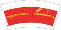 12250106新年款万亨隆金属制品有限公司 9盎司1千只（发圆通）：小鱼儿天堂 一次性定制纸杯、一次性广告纸杯设计图