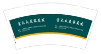 3141214 富太太美容美发 9盎司特厚1000个：241214-586038679183053 一次性定制纸杯、一次性广告纸杯设计图