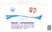 3141222 海南研究院 9盎司5000个：241225-091032153620183 一次性定制纸杯、一次性广告纸杯设计图